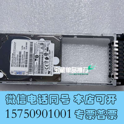 全新02PX539 02YC027 02PX742 IBM  2询价