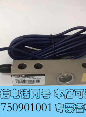 全新传力SBSB-250LBSST2SBSB-250KgSST询价