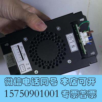 全新赛默飞24V开关电源,型号101681-00,黑色需询价