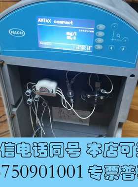 全新哈希氨氮Amtax compactl代设备，测量精准，一切正需询价