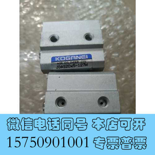 全新无包装正品 JDAS20X5-127W 现货询价