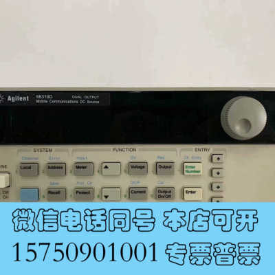全新agilent 66319双通道直流稳压电源 高精度原装电源询价