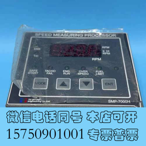 全新YU MYUNG SPEED MEASURING PEOCE询价