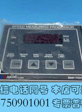 全新YU MYUNG SPEED MEASURING PEOCE询价