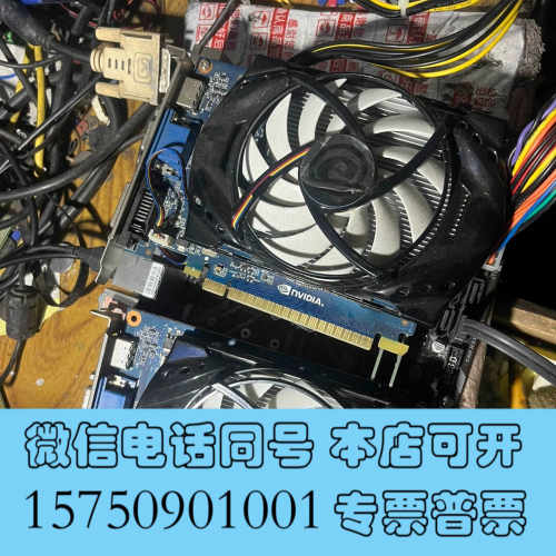 全新GTX650 1G拆机原装还有二片询价