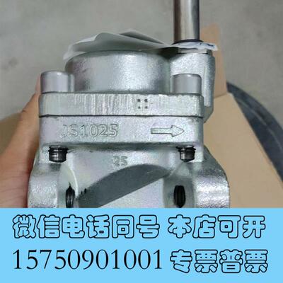 全新丹佛斯工业制冷电磁阀EVRA25,032F6225,需询价