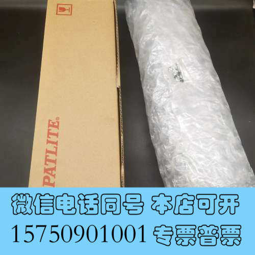 全新PATLITE派特莱日本LED灯 24V/10W CLT30询价