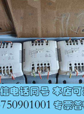 全新Legrand罗格朗导轨式隔离变压器44266二手拆机的，功询价