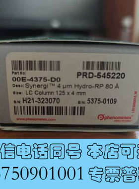 全新飞诺美液相色谱柱 Synergi TM 4um Hydr询价