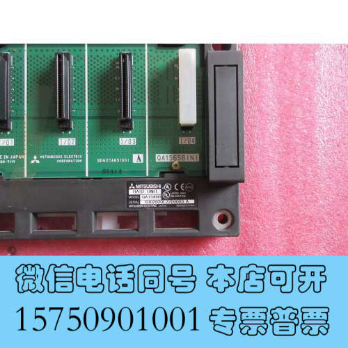 全新拆机正品  QA1S65B 现货询价