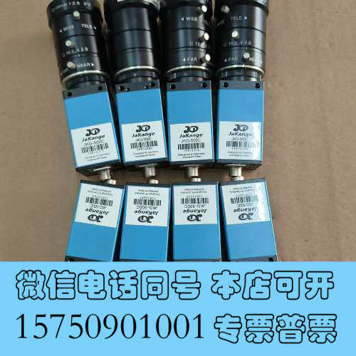 全新佳康捷工业相机 JKG-500C,实物拍摄,成色基本充新,数询价