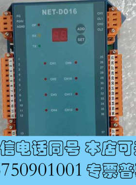 全新NET- DO16 (HYUNDAI)机舱报警控制模块询价