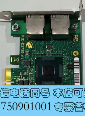 全新原装拆机富士通D2735-A12，双口千兆网卡，JL8257询价
