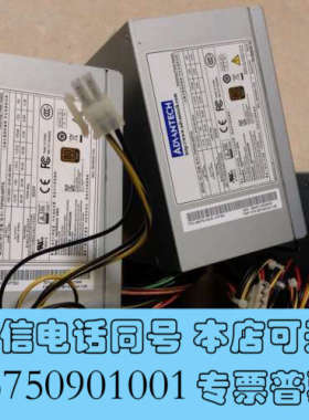 全新出售拆机研华FSP450w-60PFG，单价180不包邮谢绝询价