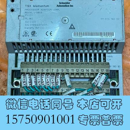 全新模块170ADM39030171CCS76000拆需询价