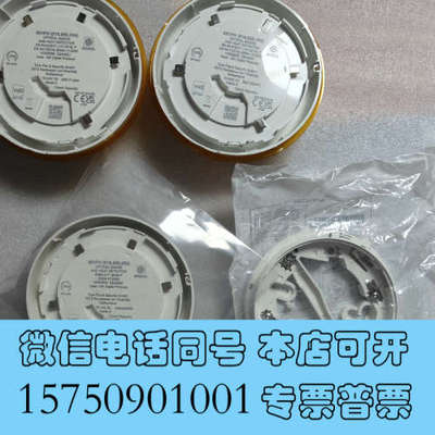 全新851-PH(516.850.055）火警探头，全新原装现货询价