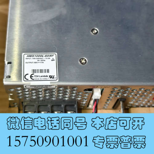 全新TDK-Lambda  开关电源 HWS1000L-5  H询价