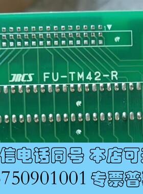 全新JRCSLCU-TM42需询价