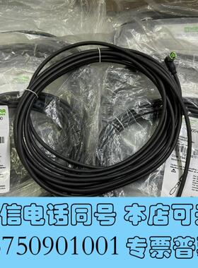 全新穆尔电缆线7000-08101-6210500,仓库积压需询价