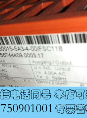 全新sew变频器mc07b0015-5a3-4-00/fsc11询价