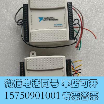 全新NIUSB-6501,数据采集卡,24​通需询价