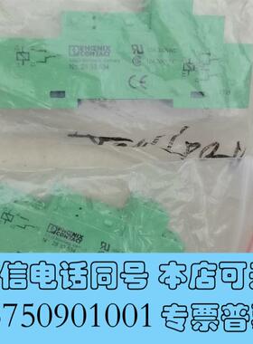 全新非尼克斯,No.2833534。10A300VAC,一共两个需询价