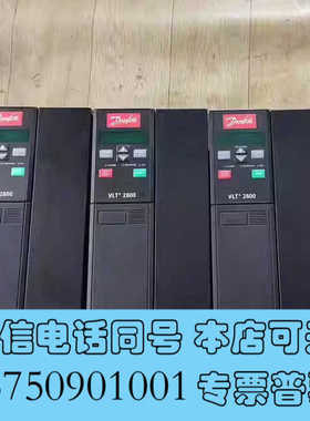 全新丹佛斯2800变频器7.5KW 380V VLT2875PT询价