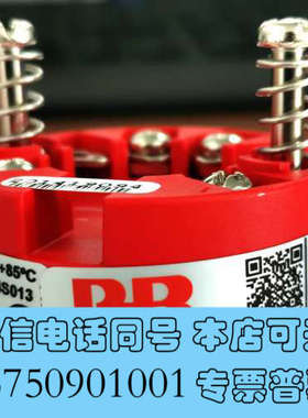 全新PR Electronics 5334A3B Tempera询价