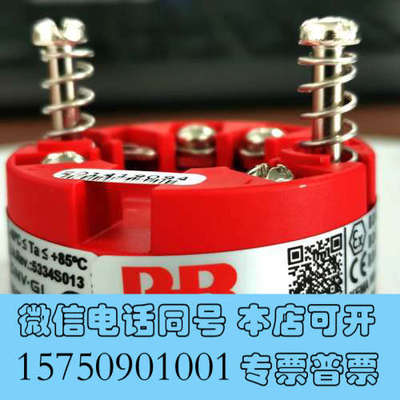 全新PR Electronics 5334A3B Tempera询价