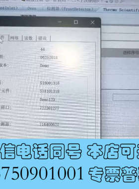全新ThermoFisher 赛莫飞 Trace1300seri询价