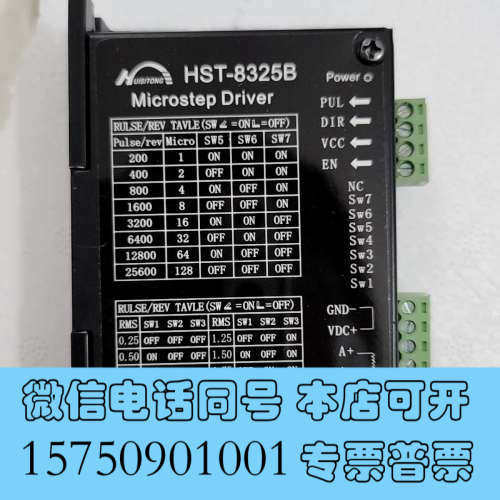 全新HST-8325B SD20 DM422C 20/28/35询价