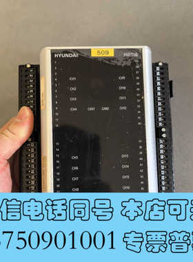 全新HYUNDAI HiRT16模块，拆机件，功能包好，接里都询价