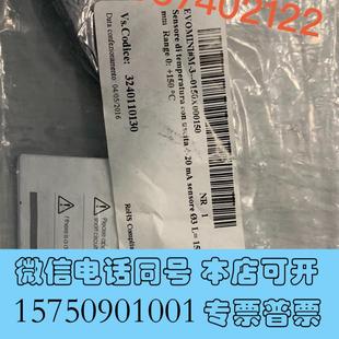 全新意大利ITALCOPPIE温度传感器需询价