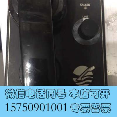 全新PHONTECH 4030询价