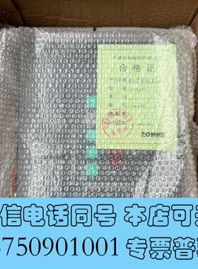 全新XK3101GS型称量接受显示器划痕要需询价