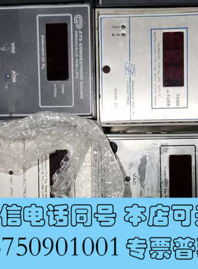 全新Granville-Phills 275 Control询价