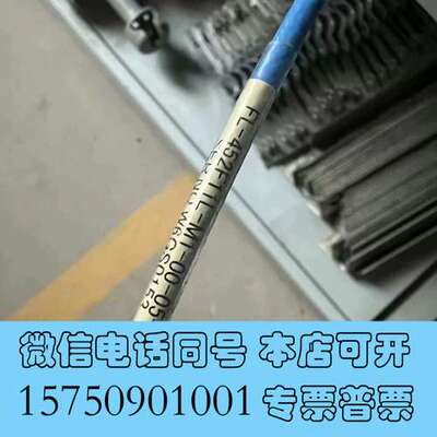 全新SHINK AWA新川FL-452F11L-M1-00-05需询价