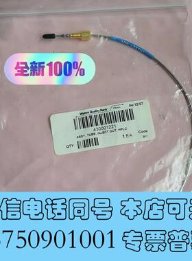 全新430001221WatersAcquity样品管理器需询价