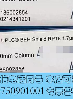全新waters色谱柱186002854,ACQUIT需询价
