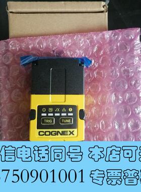 全新COGNEX康耐视,读码器,型号:DM262QI-0540-需询价