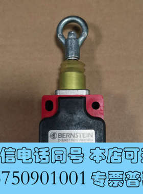 全新博恩斯坦BERNSTEIN扭缆开关D-32457 601.1询价