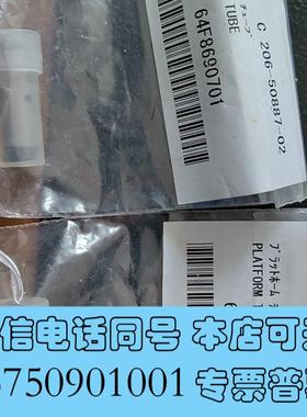 全新206-50587-02,岛津原子吸收用WondaGraph需询价