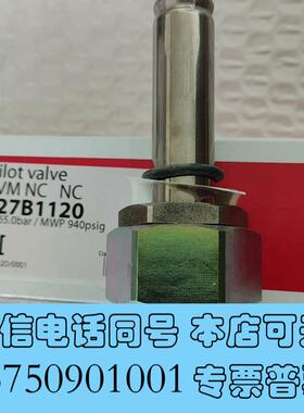 全新027B1120常闭导阀EVMNC需询价