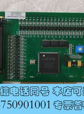 全新ADTECH 众为兴 IO运动控制卡ADT-I03224 F询价
