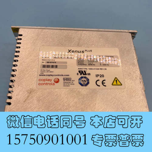 全新xenus 双轴踏板驱动器 800-1810  AMAT 1询价