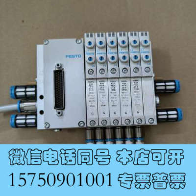 全新费斯托阀岛573606，VTUG-10-MSDR-B1T-4询价