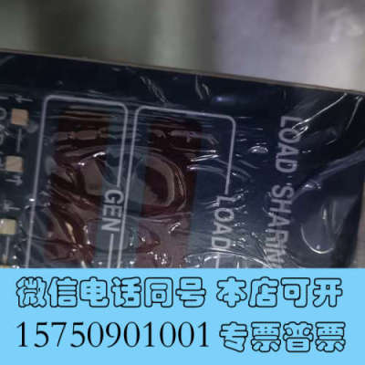 全新拆机辅机负荷指示器ULS-11，9成新询价