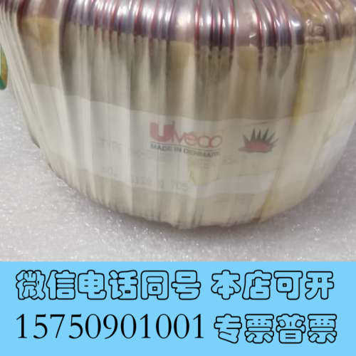 全新丹麦 UECO箭猪 环牛 环形变压器 双11V 变压器输询价