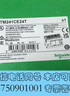 全新TM241CE24T询价