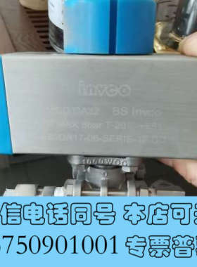 全新invco意大利烟气分析仪气动执行器询价